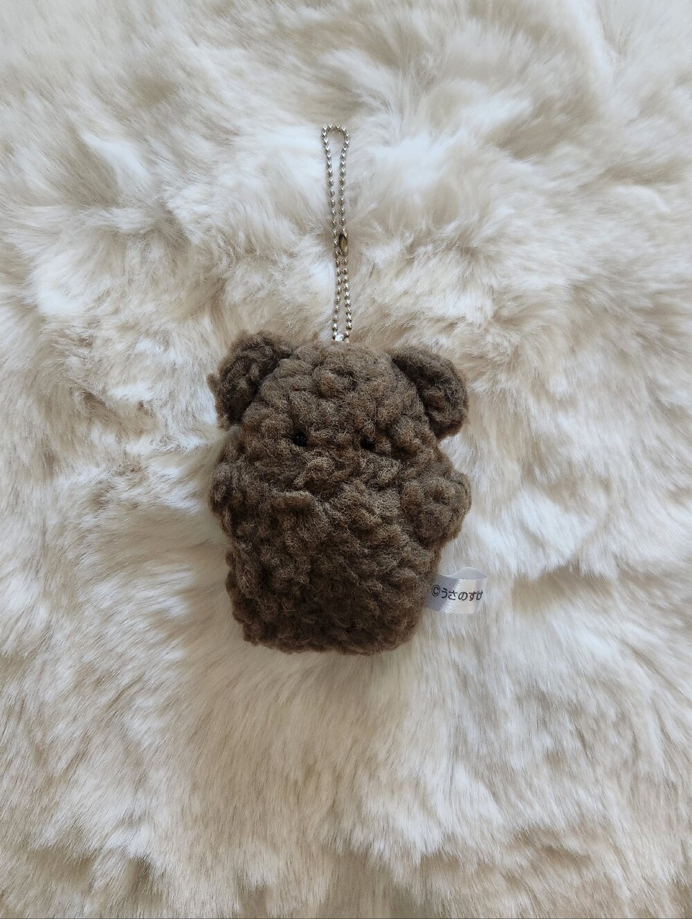 Brown fluffy bear plushy keychain I got from Japan